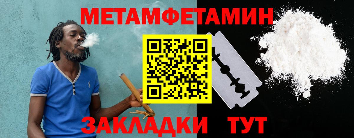 Амфетамин 98% Ипатово