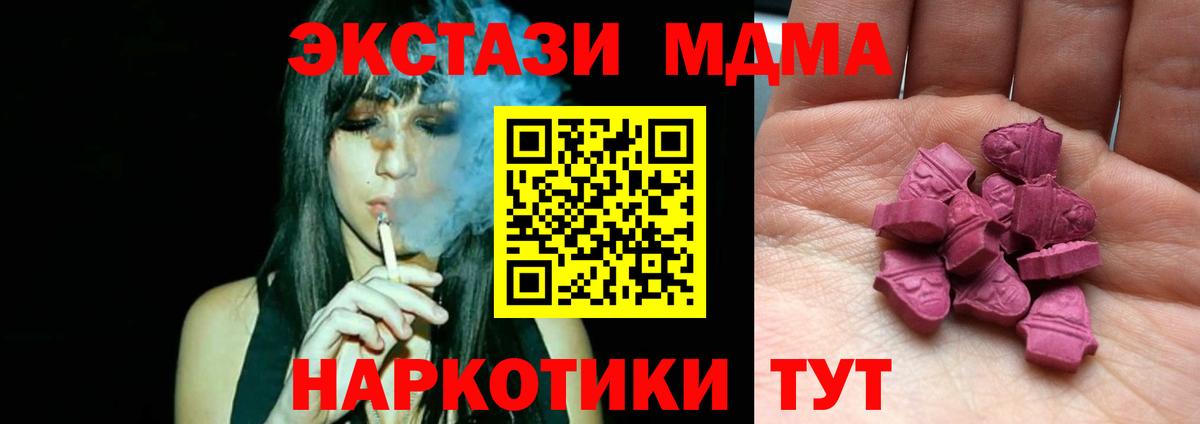 Экстази бентли Ипатово