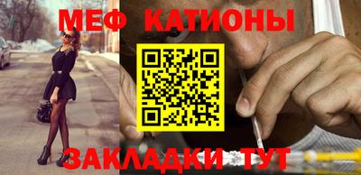 эйфоретик Кулебаки