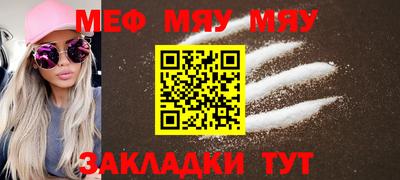 эйфоретик Кулебаки