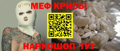 первитин Кунгур
