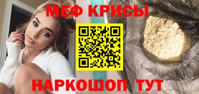 первитин Кунгур
