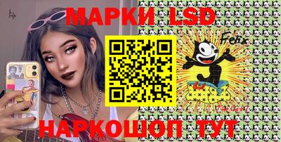 марки lsd Кумертау