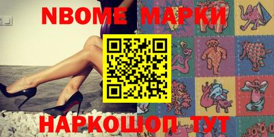 эйфоретик Кулебаки