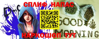 эйфоретик Кулебаки