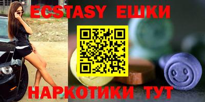 эйфоретик Кулебаки