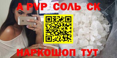 первитин Кунгур