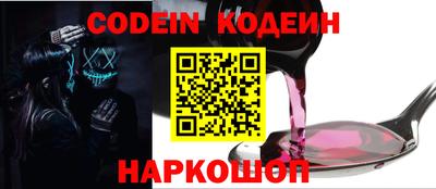 эйфоретик Кулебаки