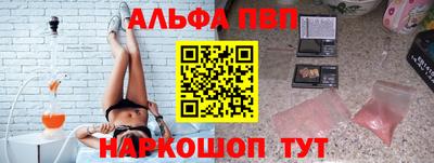 первитин Кунгур