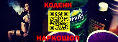 эйфоретик Кулебаки