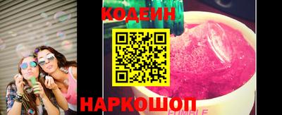 эйфоретик Кулебаки