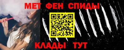 первитин Кунгур
