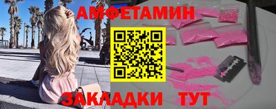 эйфоретик Кулебаки