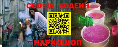 эйфоретик Кулебаки