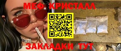 первитин Кунгур