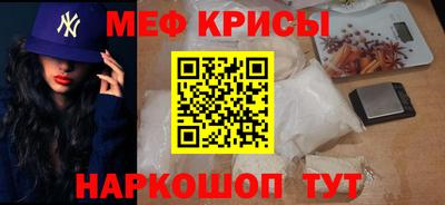 первитин Кунгур