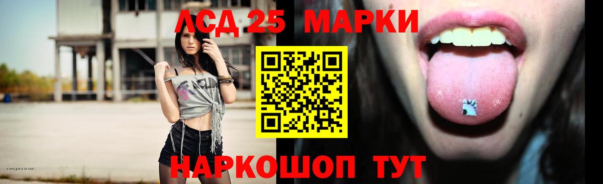 Ипатово  Лсд 25 экстази ecstasy  Вход с VPN  Лсд 25 экстази ecstasy 