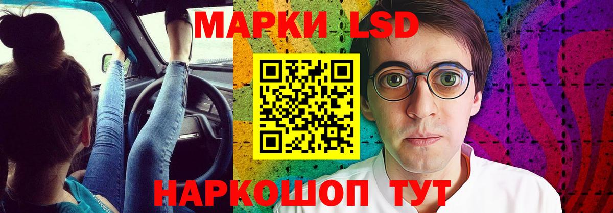 LSD-25 экстази ecstasy Ипатово