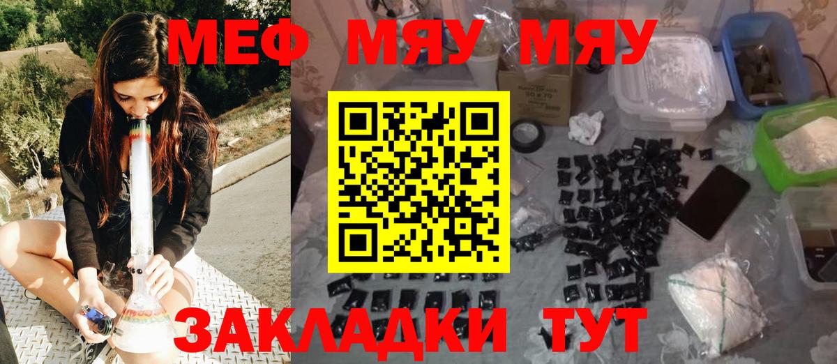 МЕФ мука Ипатово