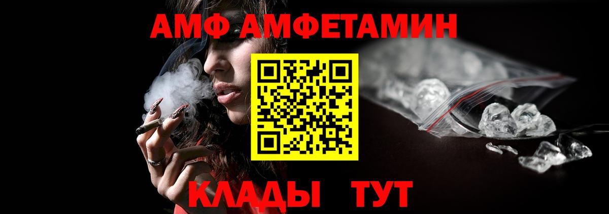 Первитин витя  Первитин  Вход с VPN  Ипатово  Первитин витя 