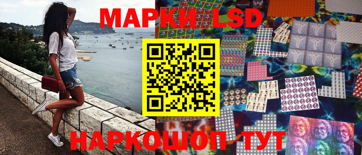 что такое наркотик  Марки NBOMe  Вход с VPN  Наркотические марки 1,8мг  Ипатово 