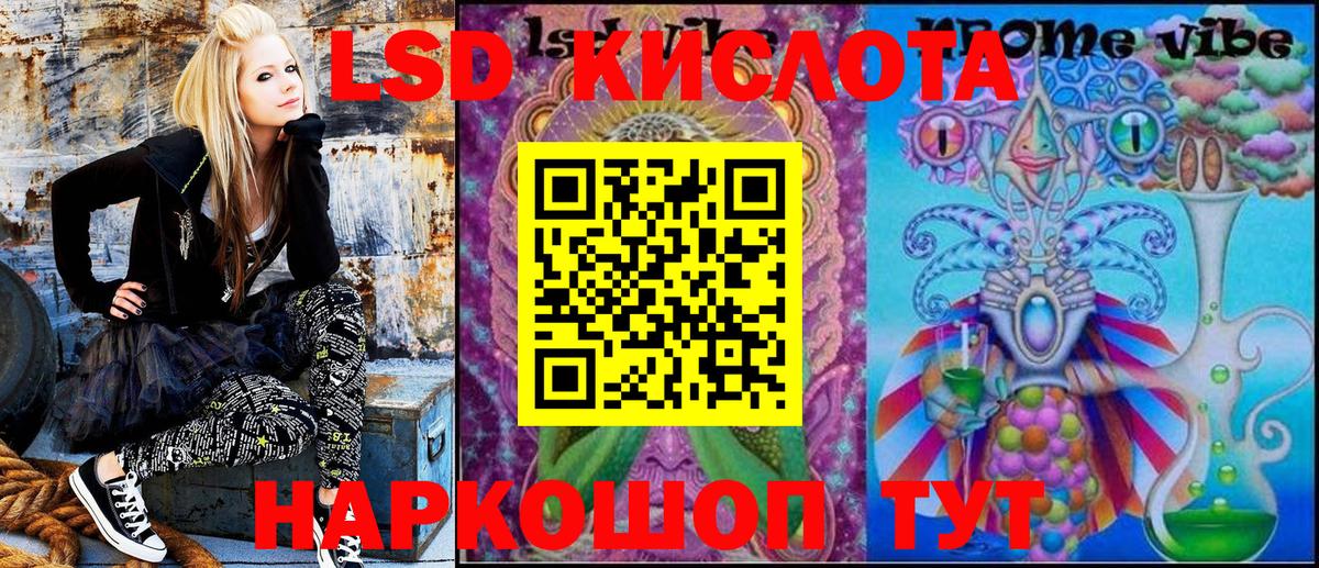 Наркотические марки 1,8мг Ипатово