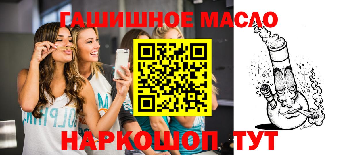 Ипатово  ТГК Wax  Вход с VPN  ТГК вейп с тгк 