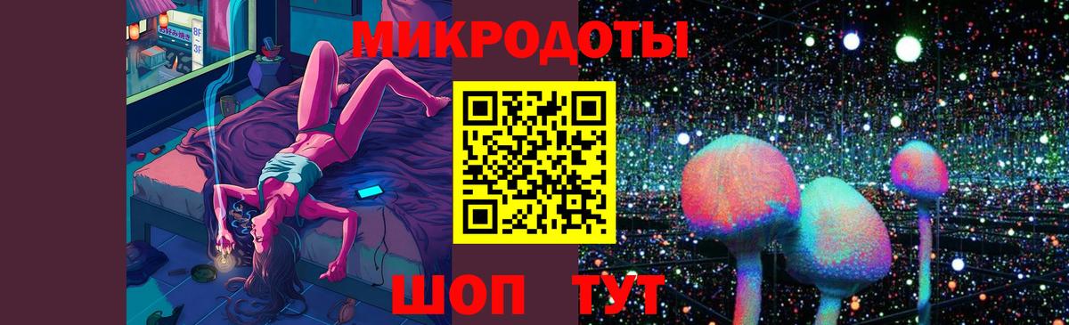 Галлюциногенные грибы Magic Shrooms  Вход с VPN  Ипатово 