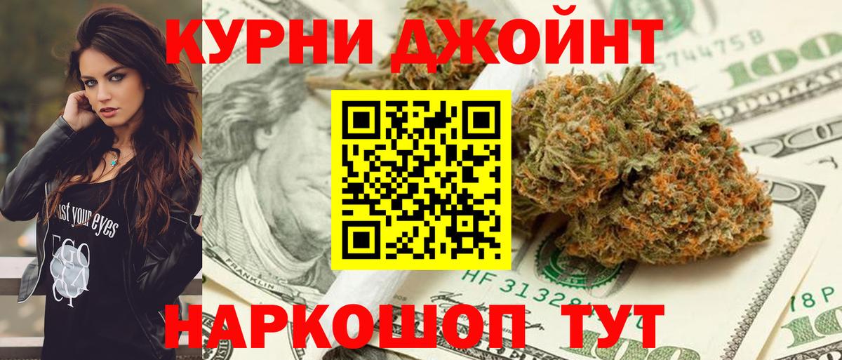 Канабис  Cocaine  АМФЕТАМИН   Мефедрон   Ипатово  Вход с VPN  Гашиш 