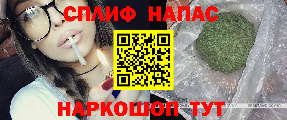 Бошки марихуана конопля  Каннабис ГИДРОПОН  Шишки марихуана VHQ  Ипатово  Бошки Шишки Amnesia  Вход с VPN 